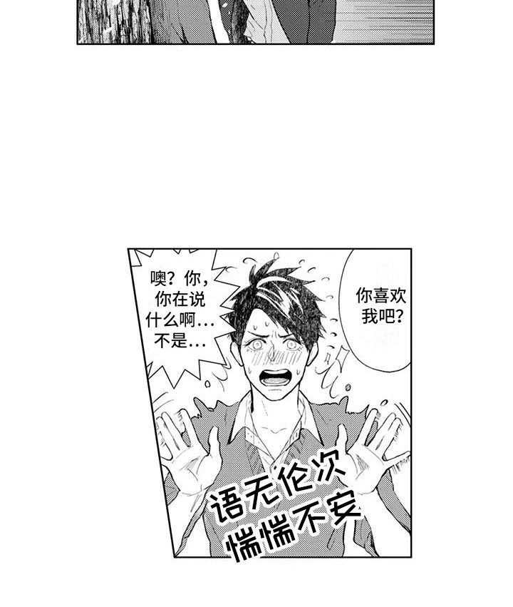 第15话12