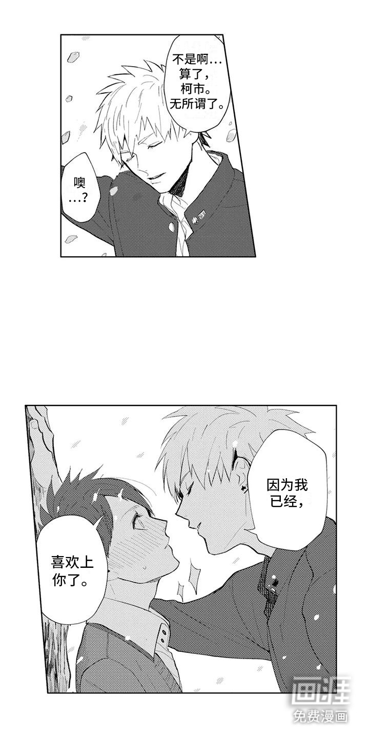 第15话13