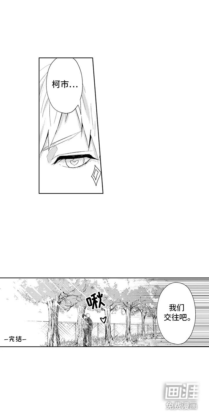 第15话14
