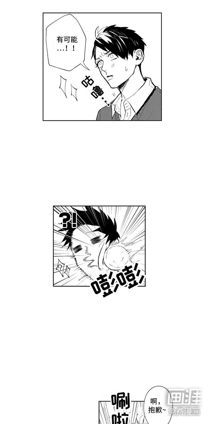 第15话15