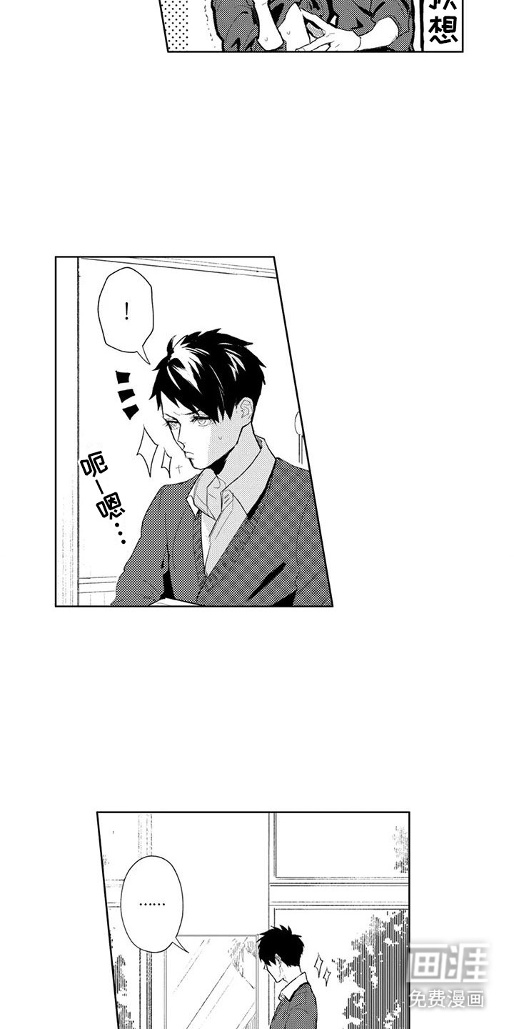 第15话2