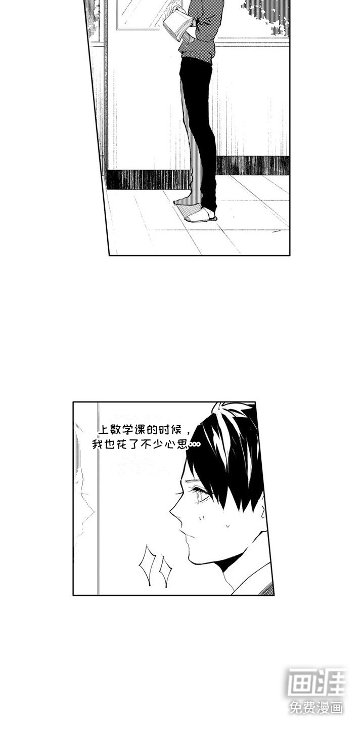第15话3