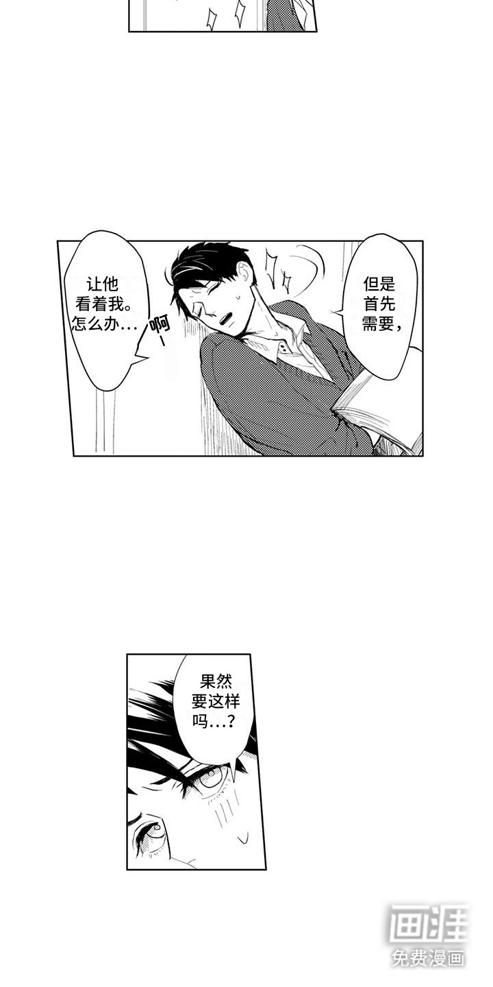 第15话9