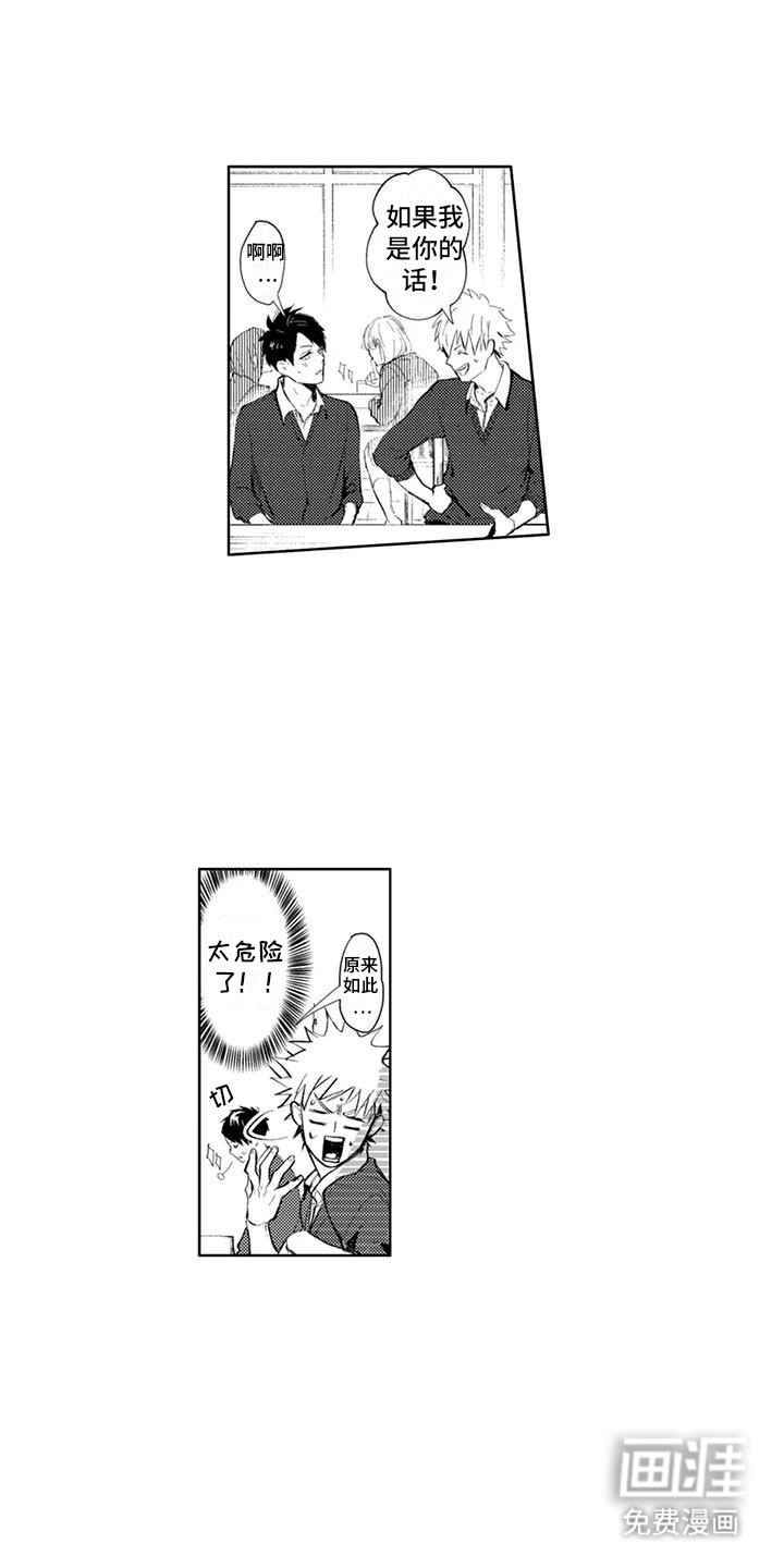 第14话0