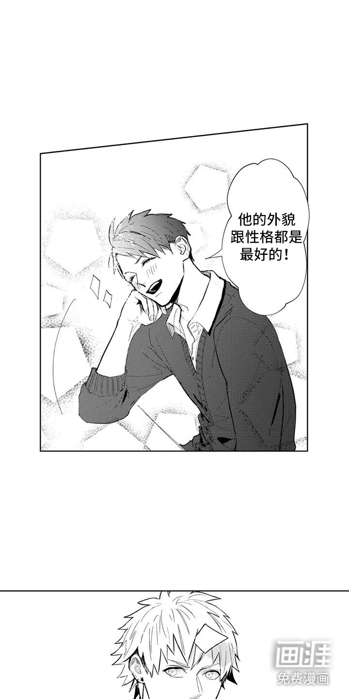 第14话10