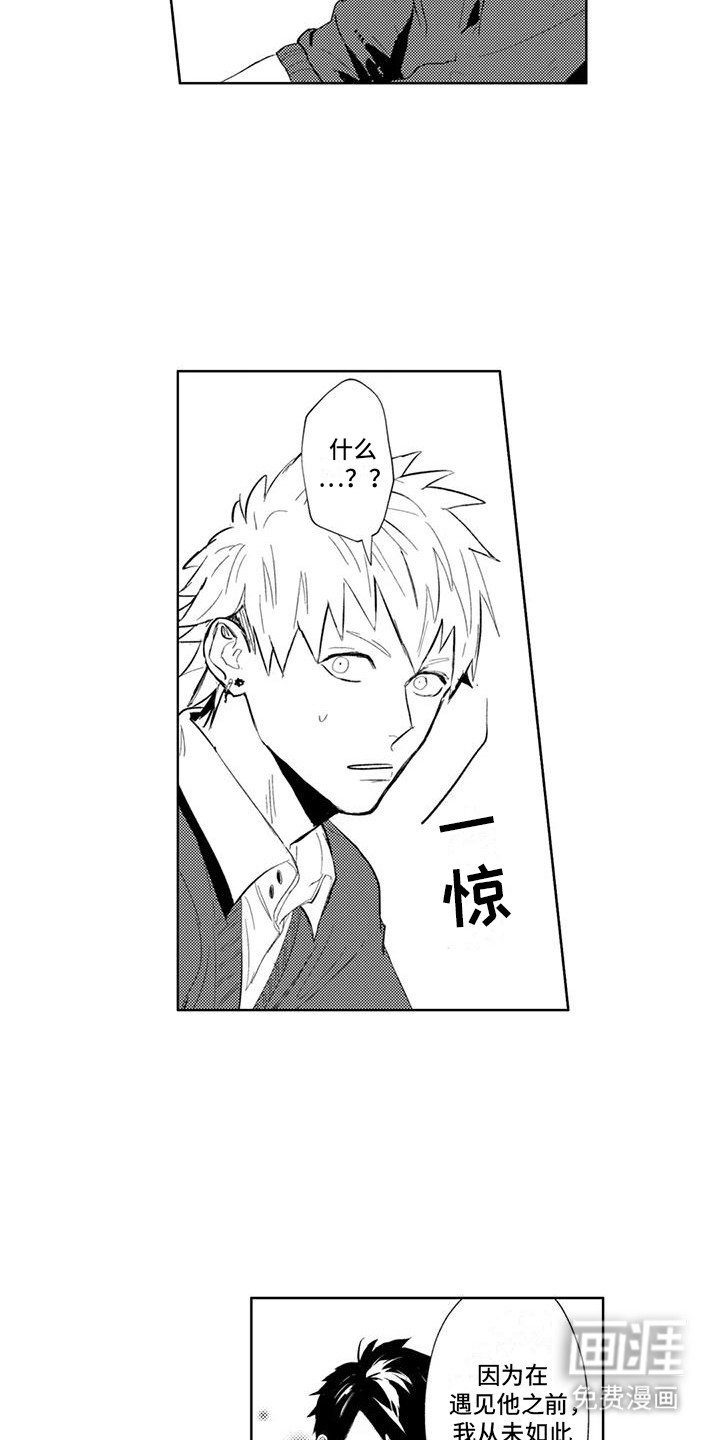 第14话4