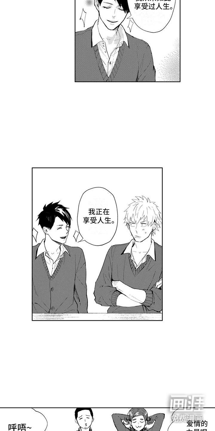 第14话5