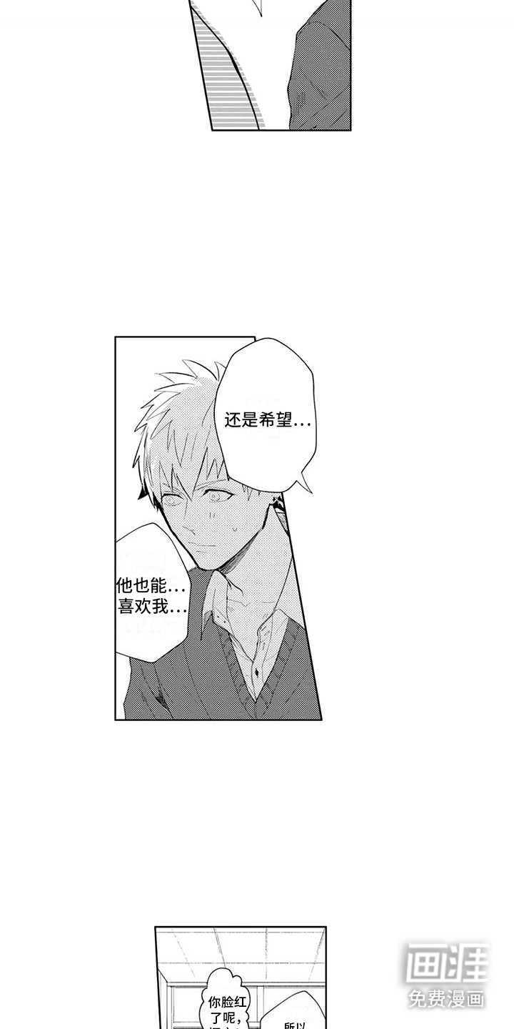 第14话7