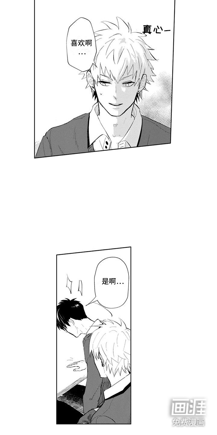 第14话9