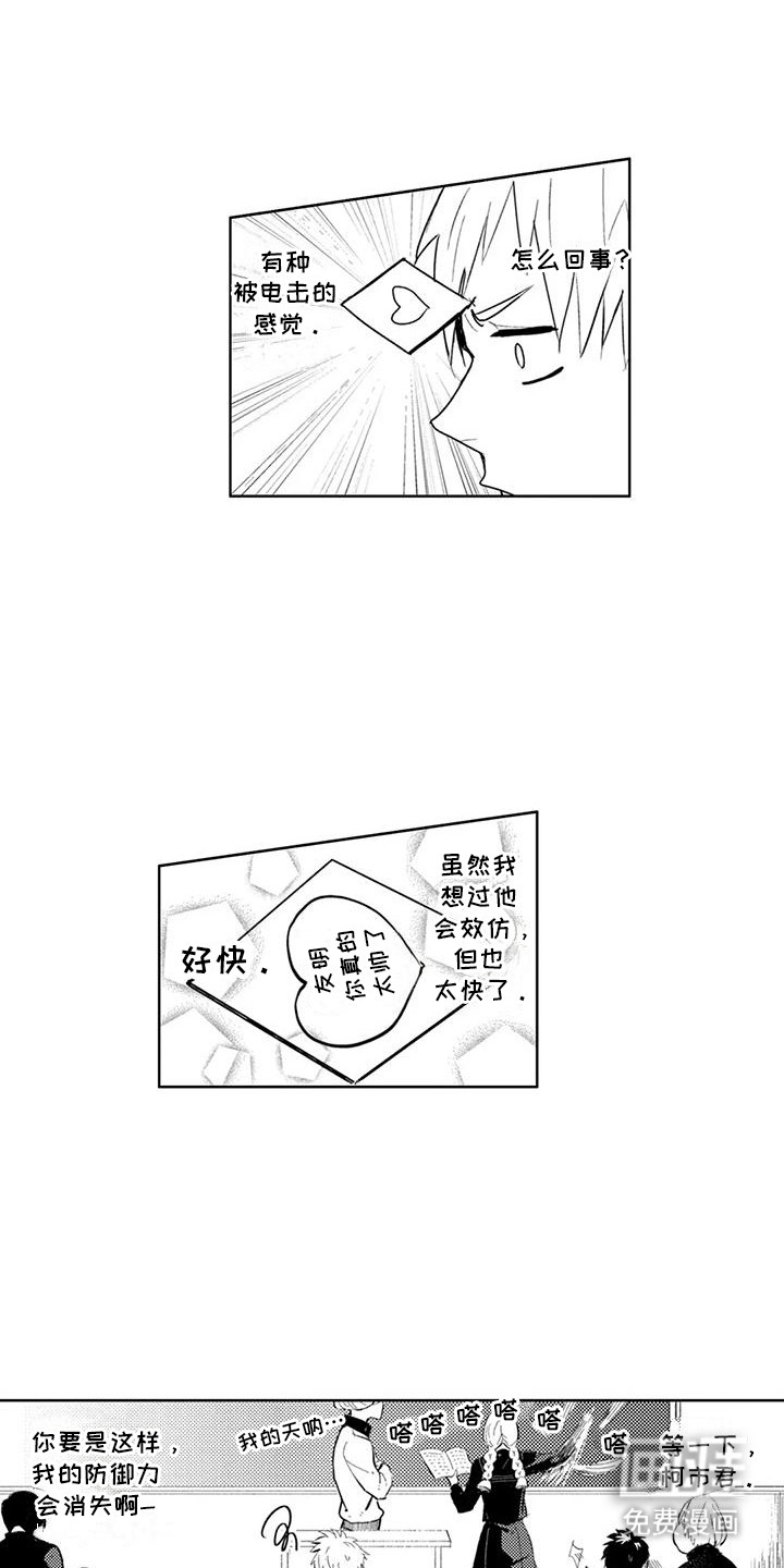 第13话0