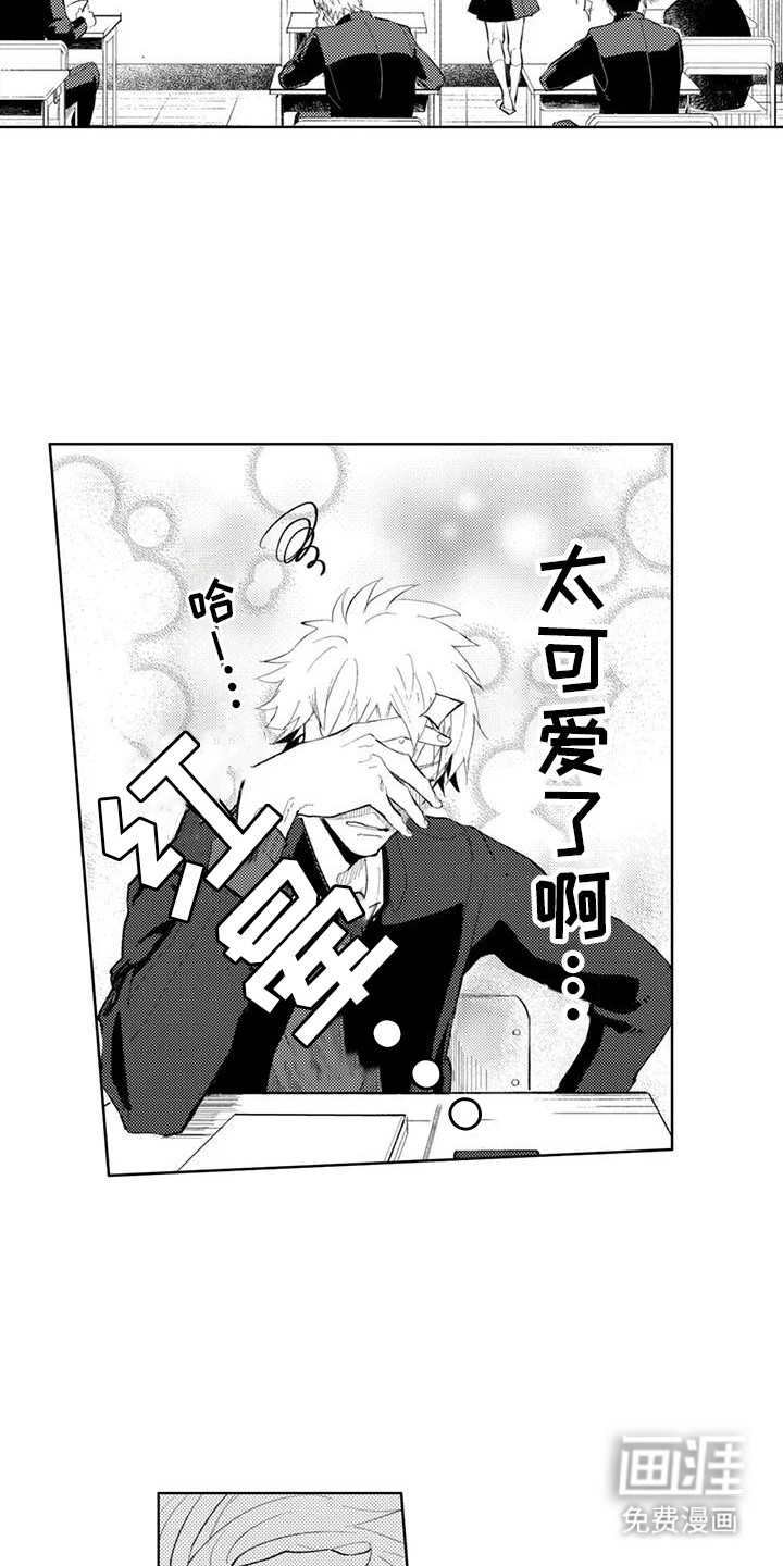 第13话1