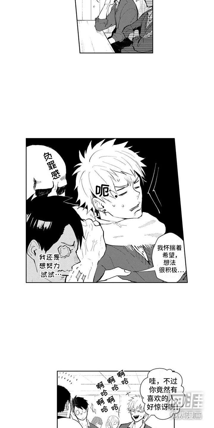 第13话10
