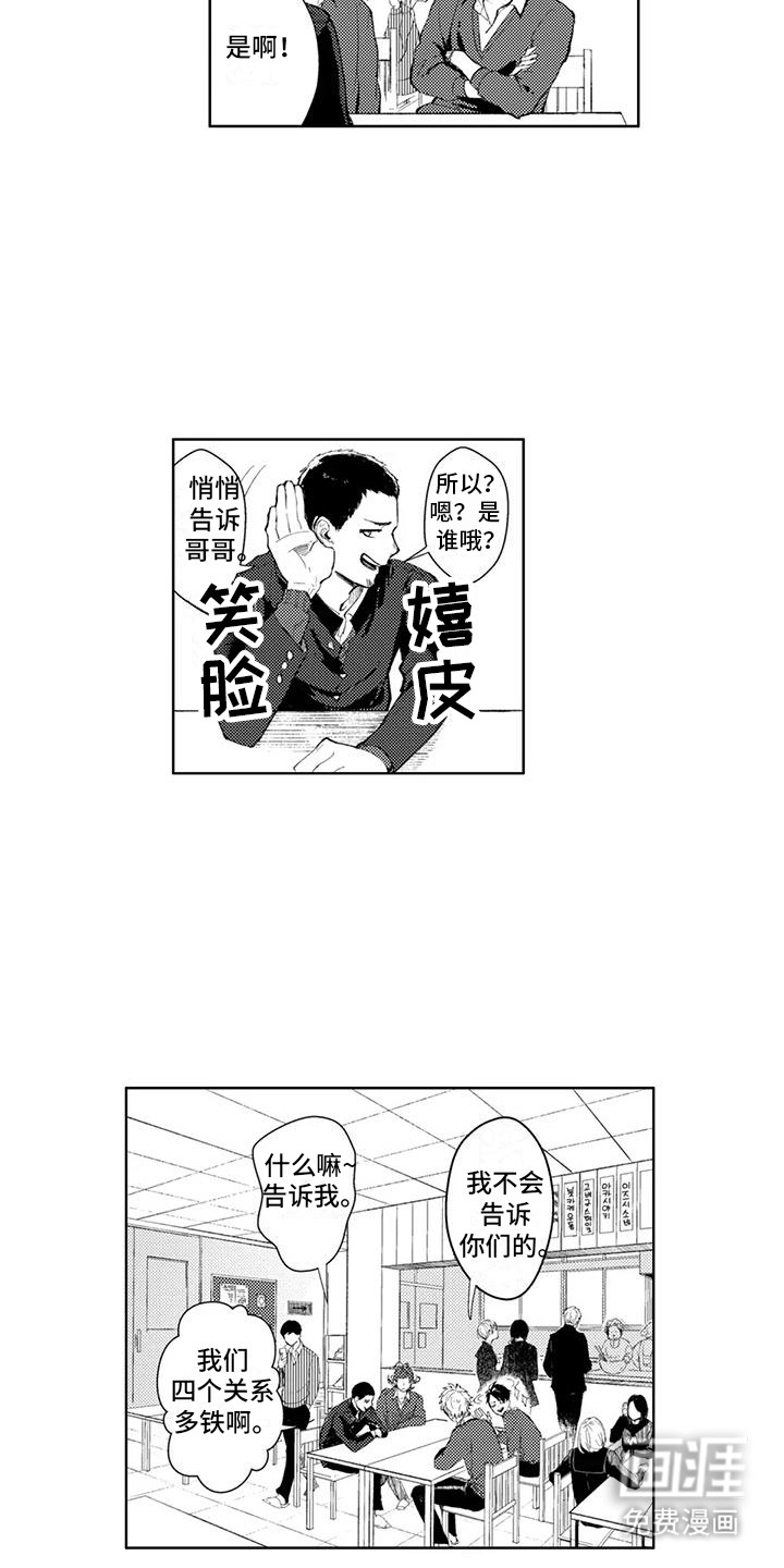 第13话11