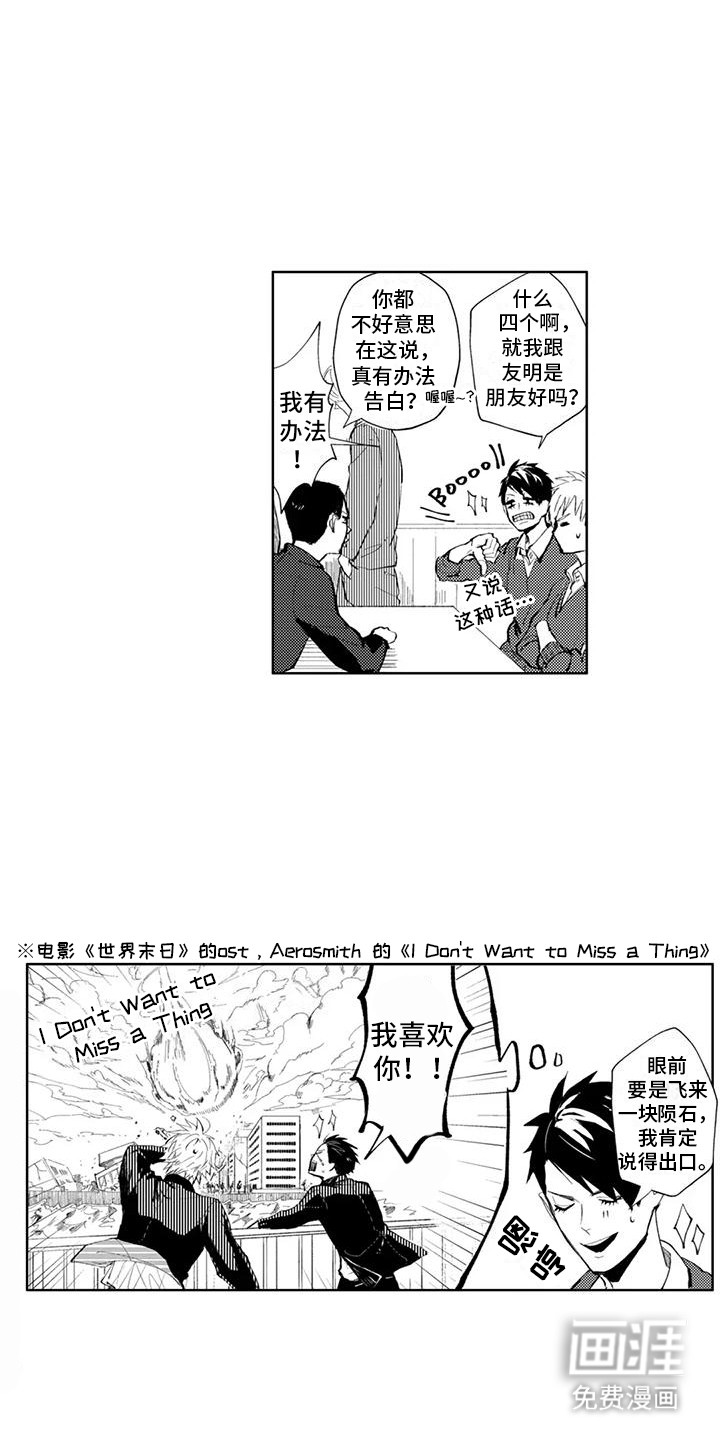 第13话12