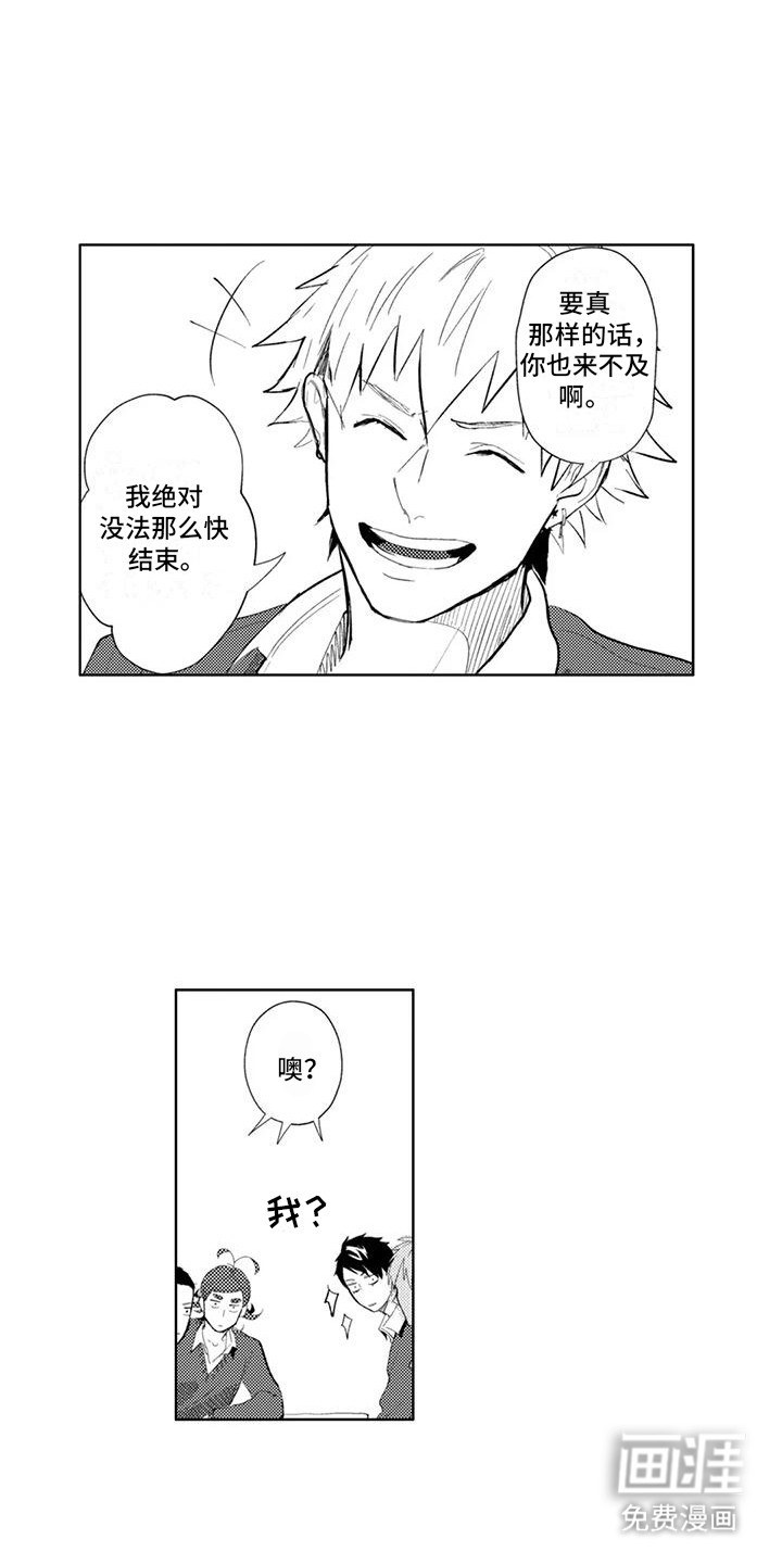 第13话13