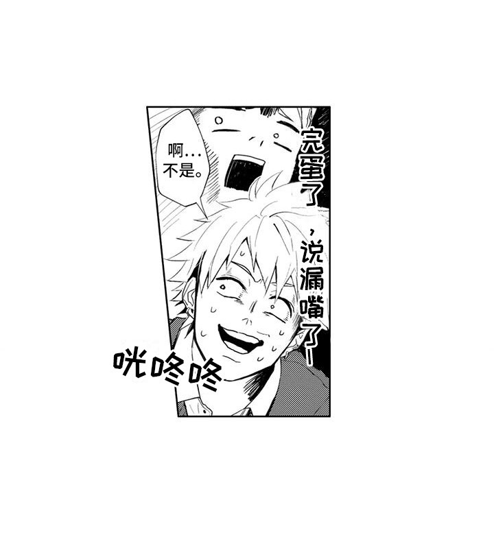 第13话14