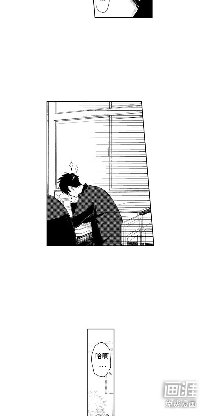 第13话4