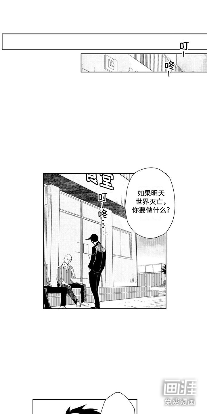第13话6