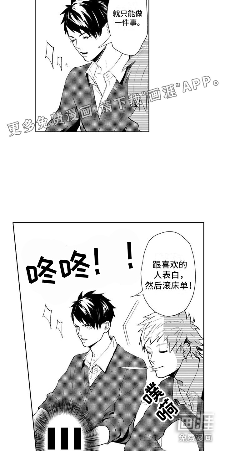 第13话7