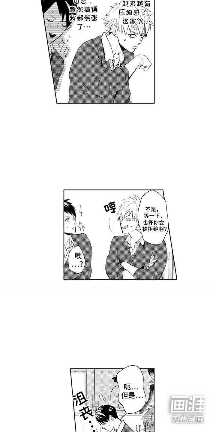 第13话9