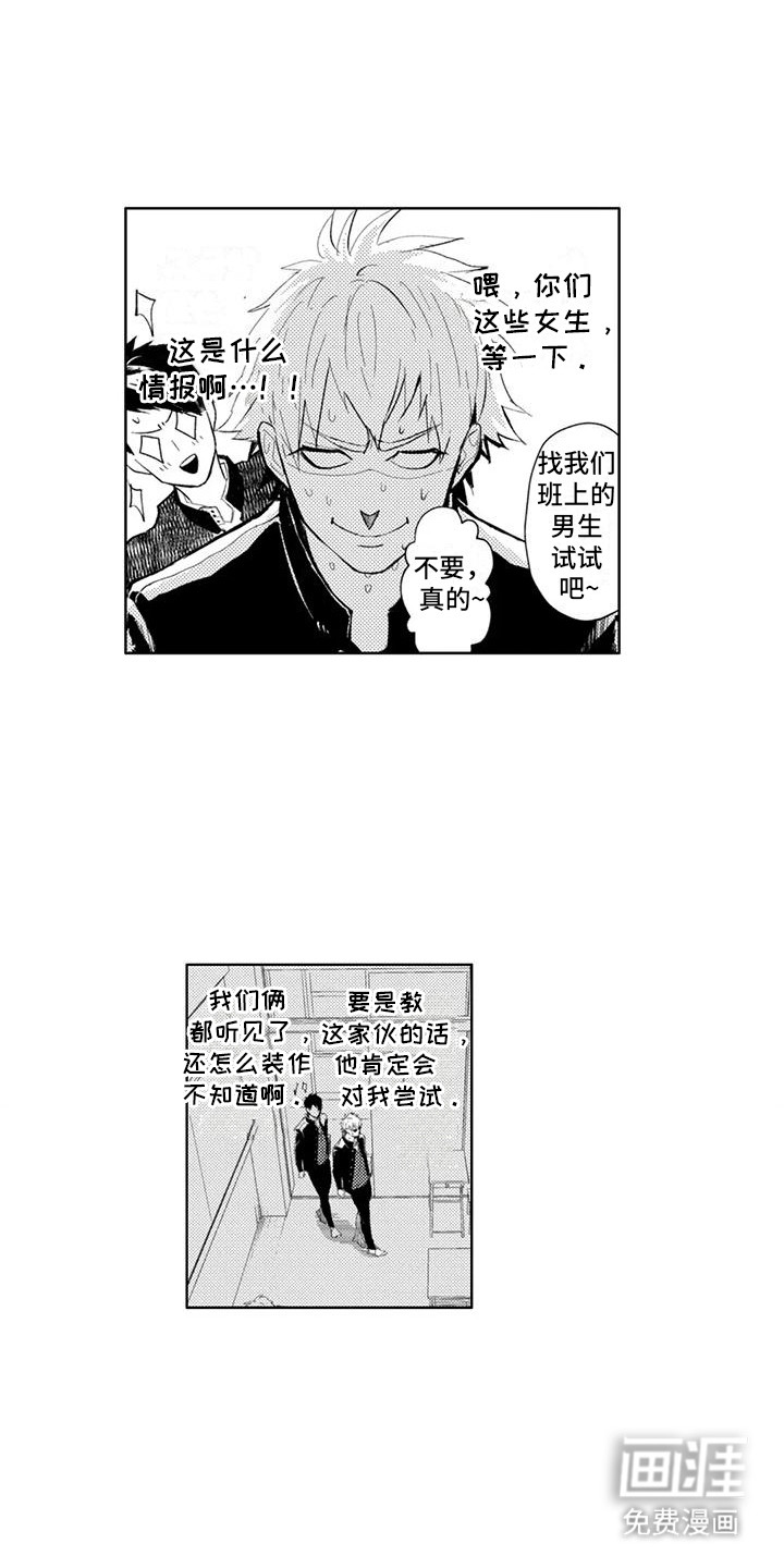 第12话8