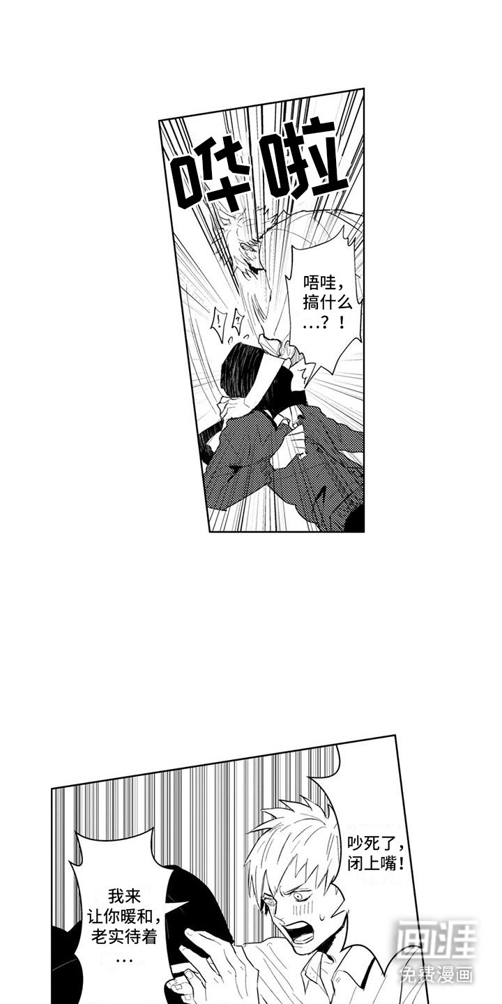第11话0