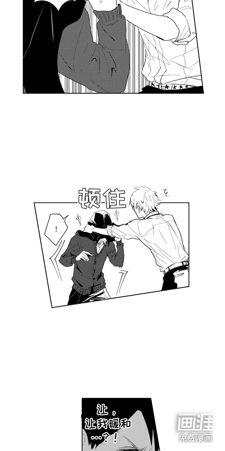 第11话1