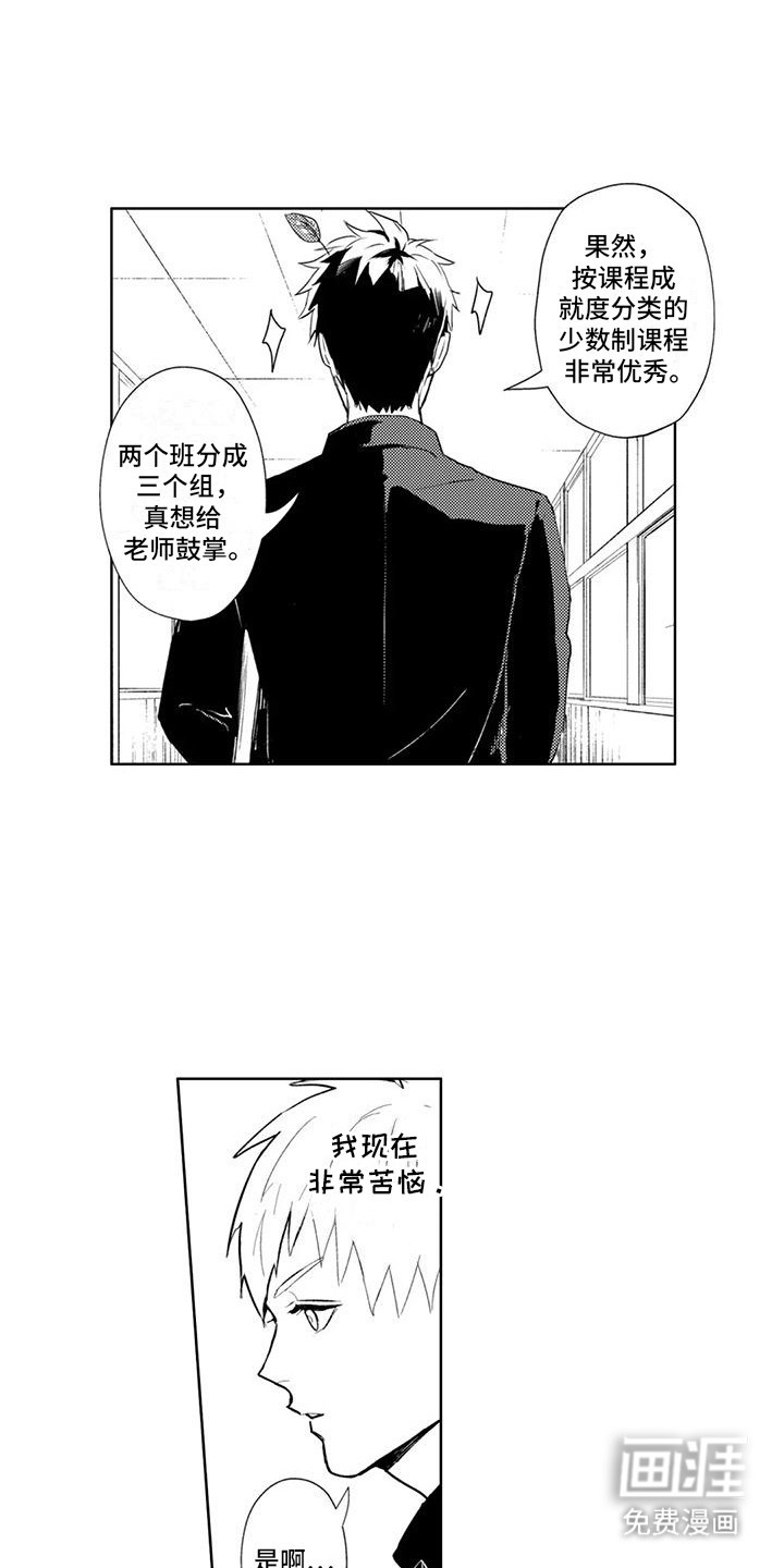 第11话14