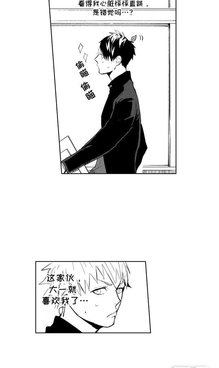 第11话16