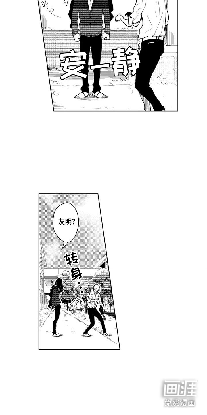第11话4