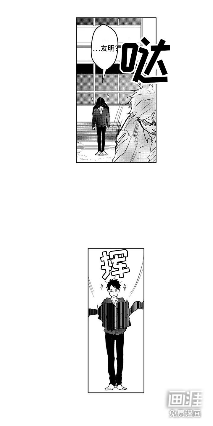 第11话5