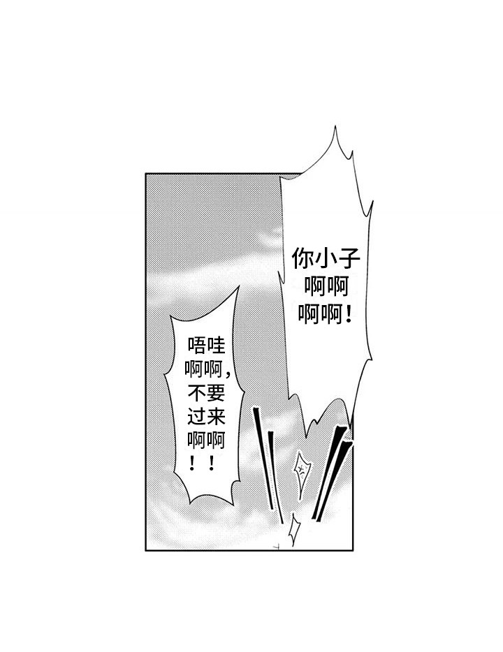 第11话6
