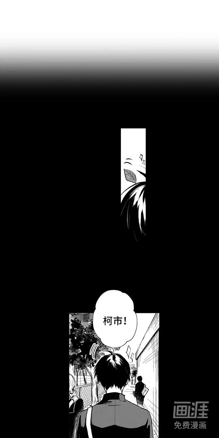 第11话7