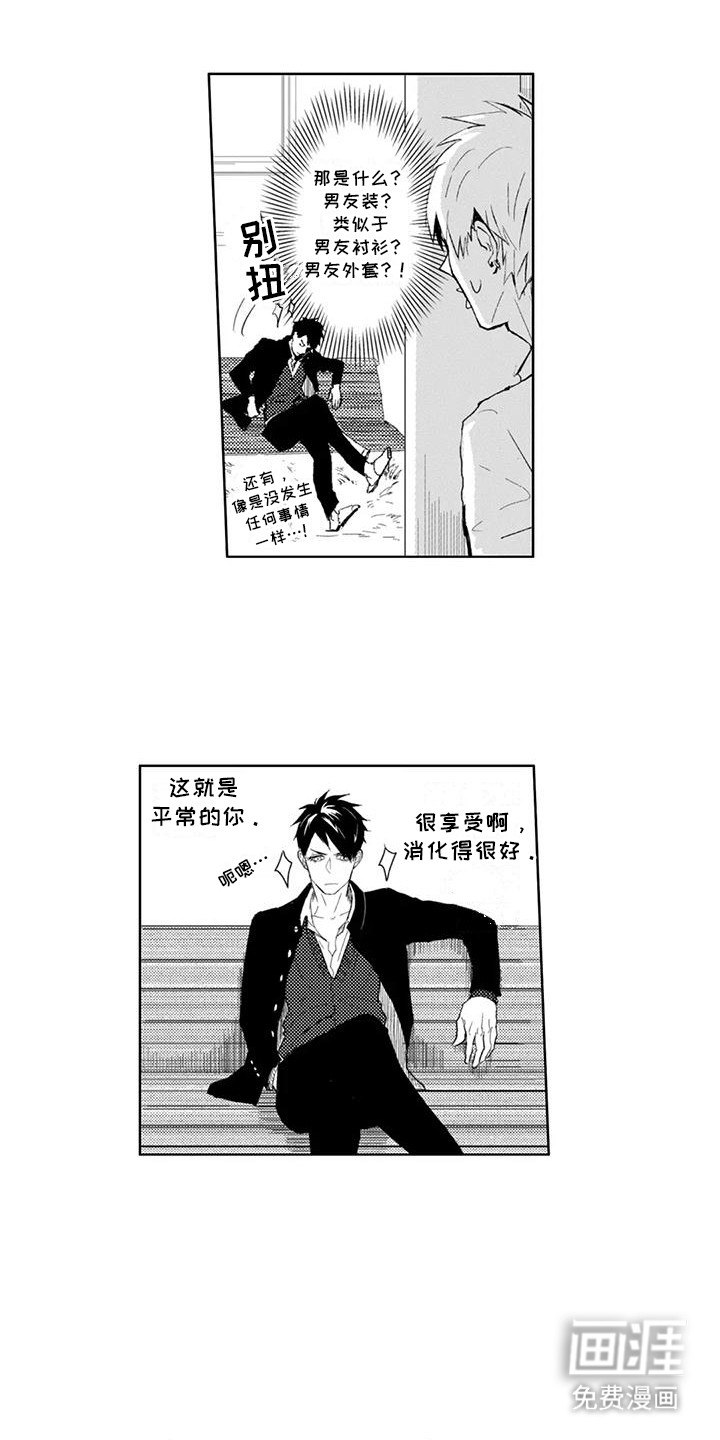 第10话0