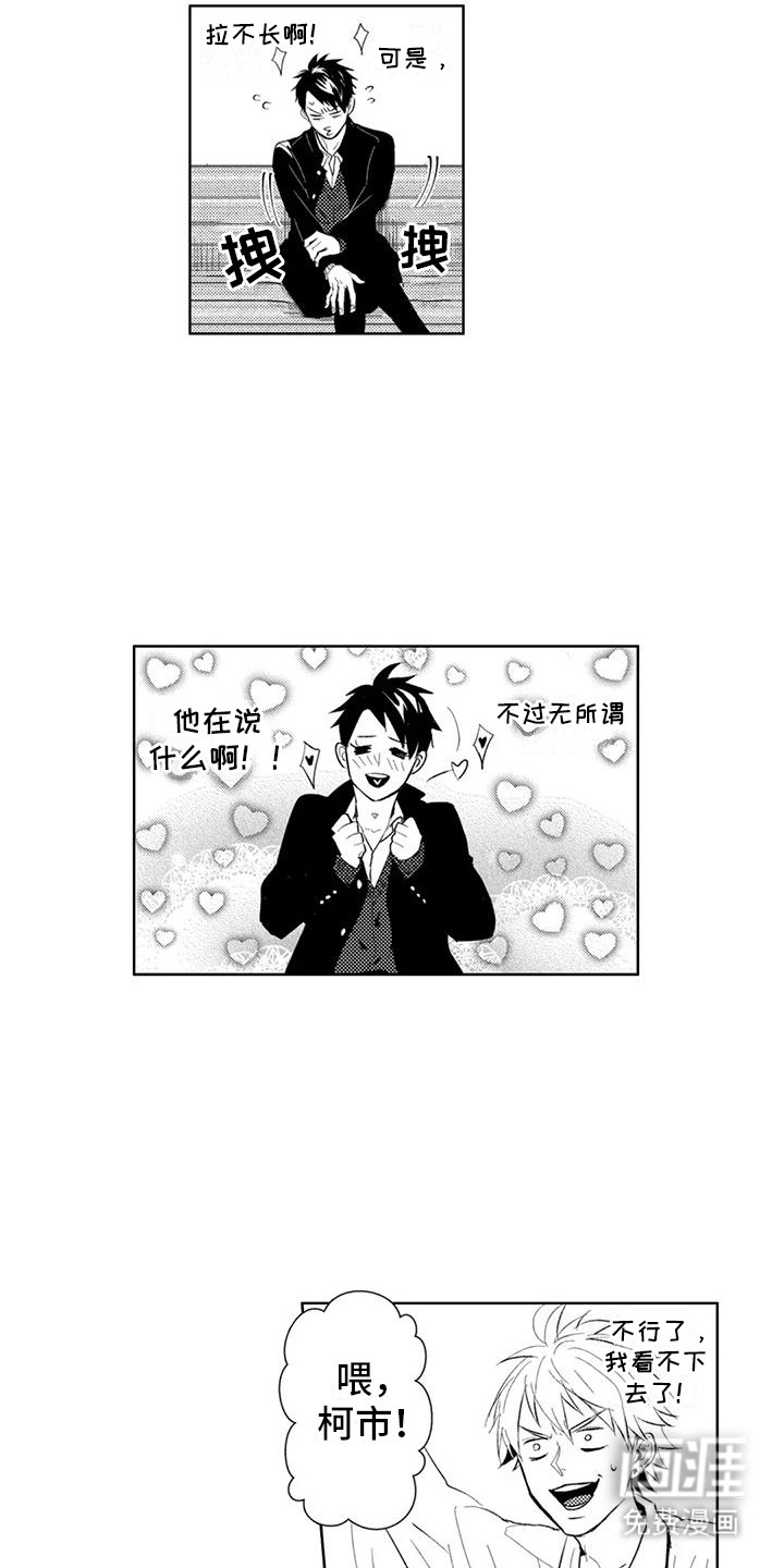 第10话1