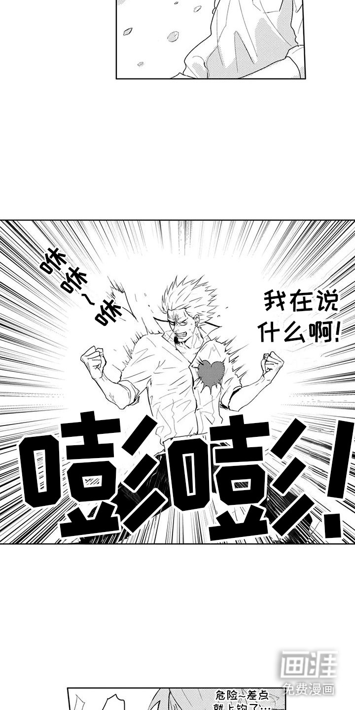 第10话12