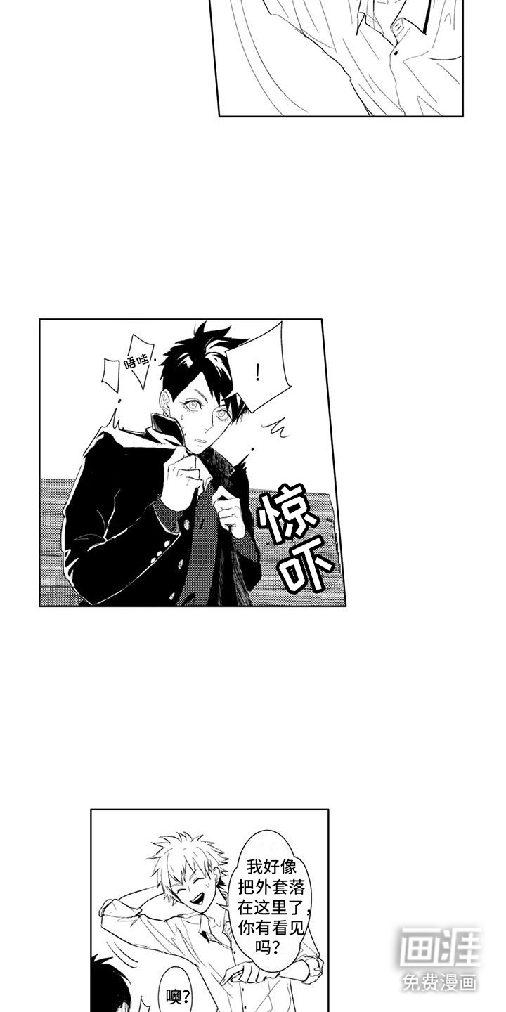 第10话2