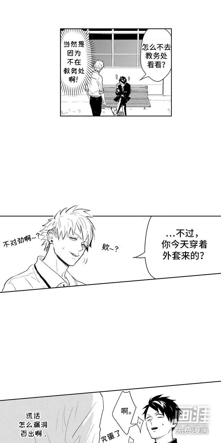 第10话4