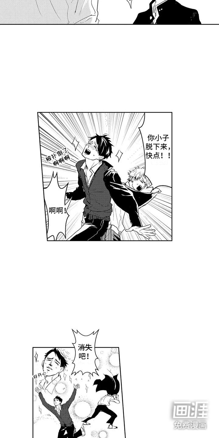 第10话5