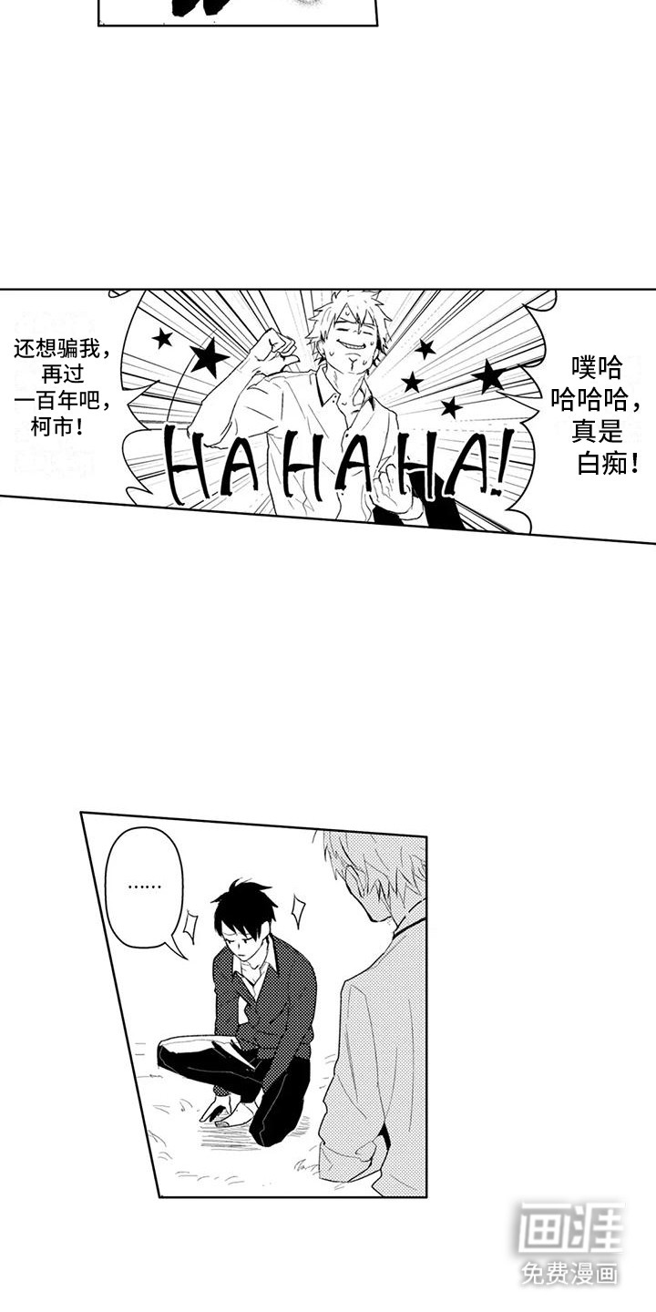 第10话6