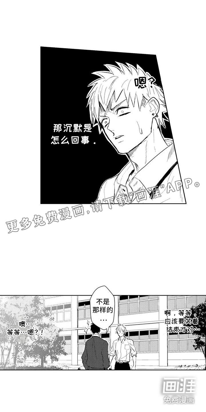 第10话7
