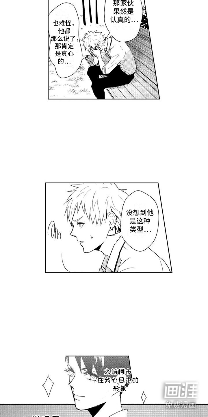 第9话1