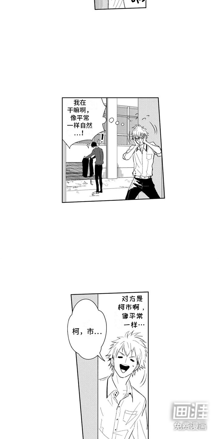 第9话13