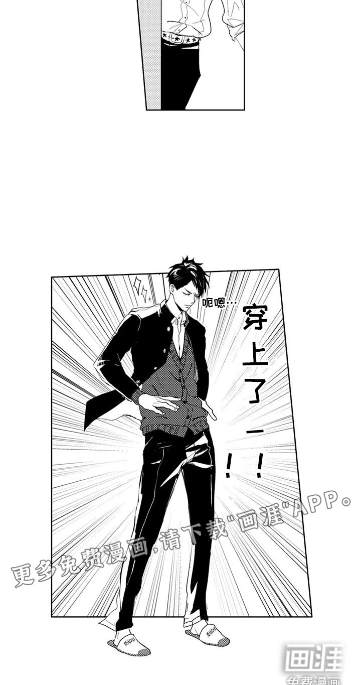 第9话14