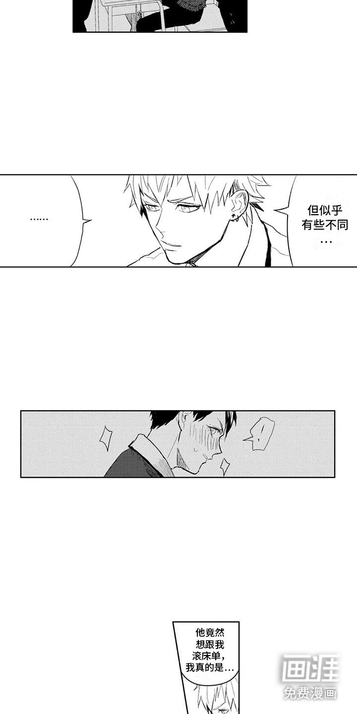 第9话3
