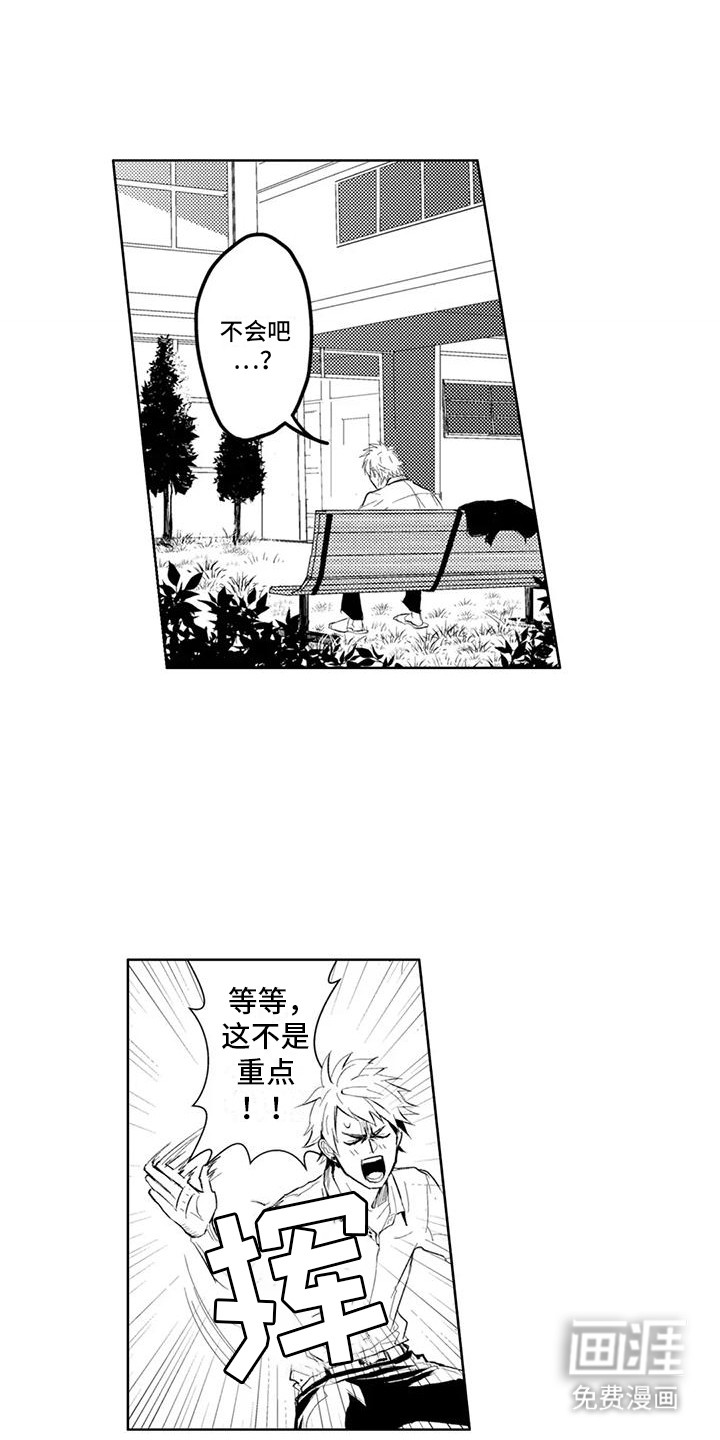 第9话5