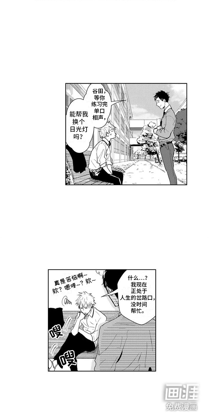 第9话7
