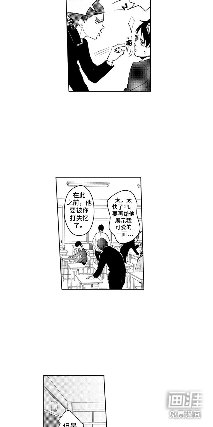第8话1