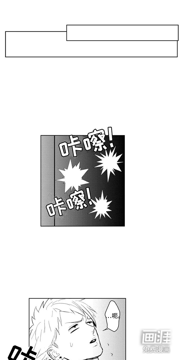 第8话10