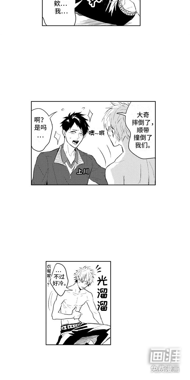 第8话12